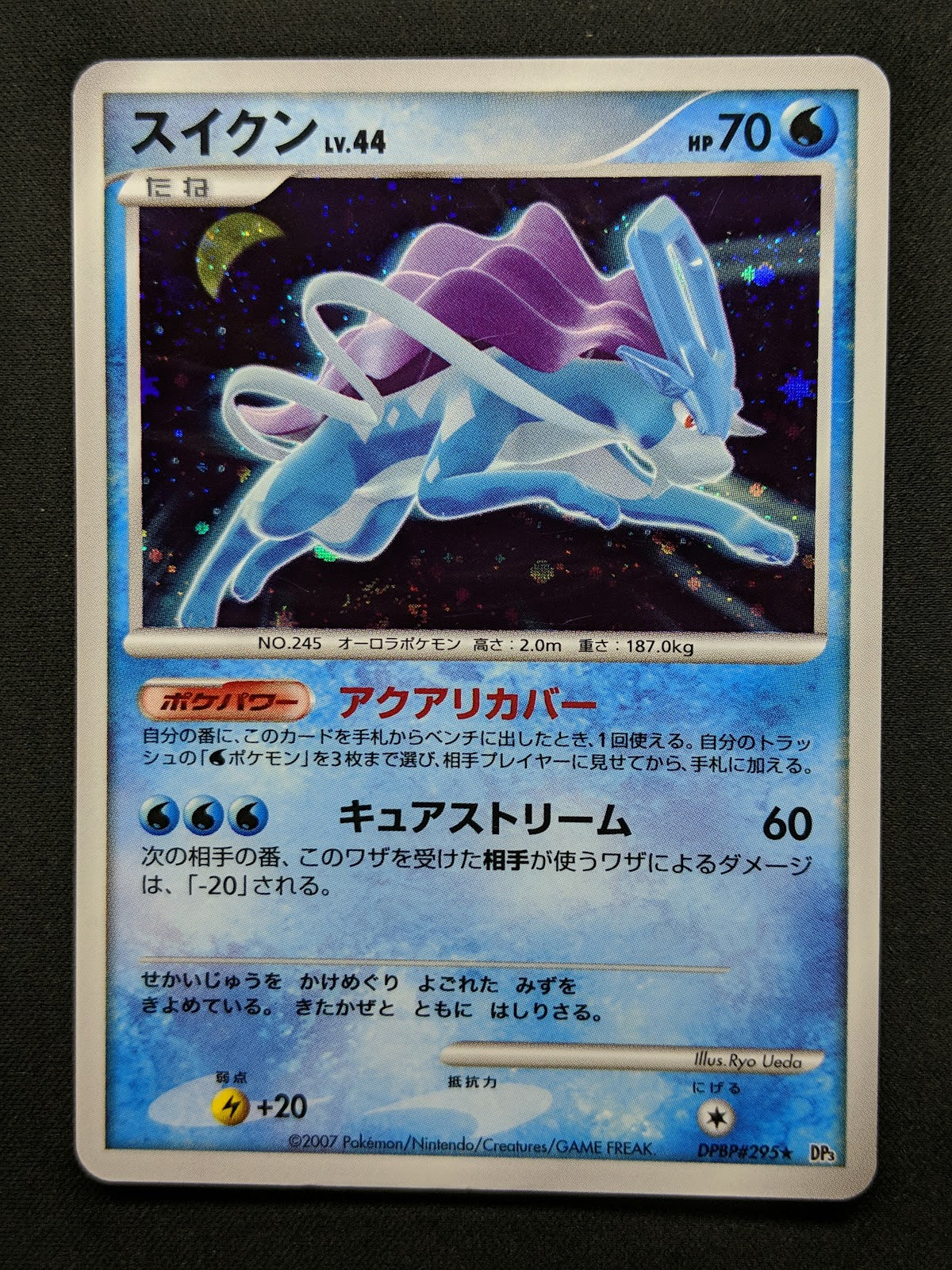 Suicune DP3 Secret Wonders Pokemon DPBP#295 Japanese Unlimited Rare Holo LP