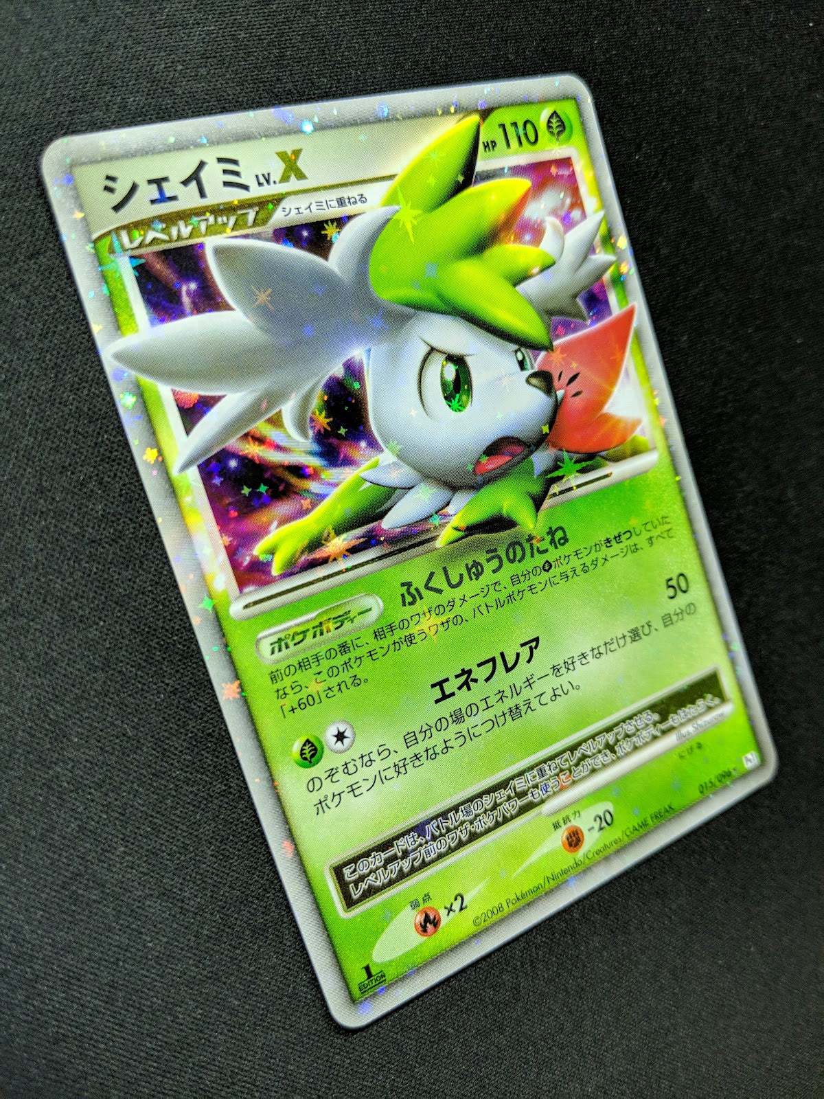 Shaymin LV.X Pt1 Platinum 015/096 Pokemon 1st Edition Japanese Rare Holo LP