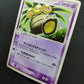 Exeggutor ex FireRed & LeafGreen 052/082 Pokemon 1st Edition Japanese Holo LP