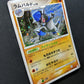 Rampardos Pt1 Platinum 056/096 Pokemon 1st Edition Japanese Rare Holo 2008 DM