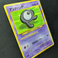 Unown R No.201 Promo Pokemon Japanese 2000 Rare Glossy CoroCoro Comic LP