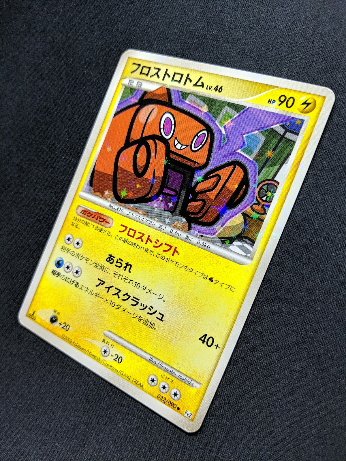 Frost Rotom Pt2 Rising Rivals 032/090 Pokemon 1st Edition Japanese Holo LP