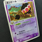 Claydol ex Hidden Legends 045/083 Pokemon 1st Edition Japanese Rare Holo MP/LP