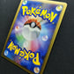 Raichu Stormfront 025/092 Pokemon 1st Edition Japanese Rare Holo 2008 DP LP