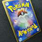 Breloom ex Deoxys 047/082 Pokemon Japanese Unlimited Rare Holo 2004 PCG MP/LP