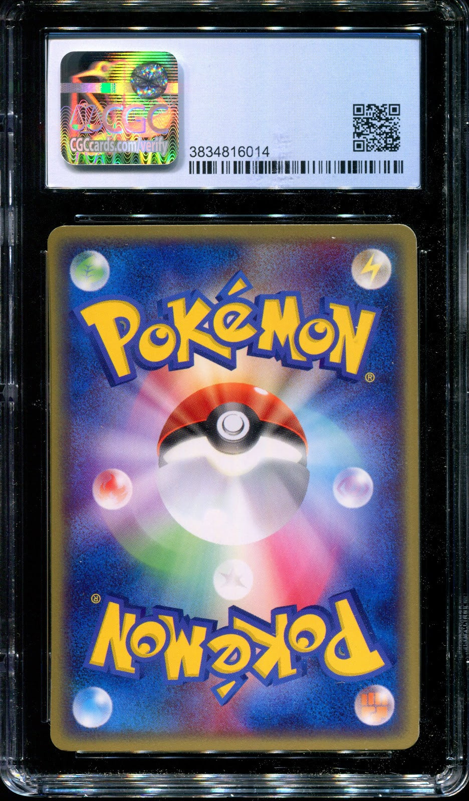 Butler's Dusclops Jirachi Movie VS Deck 010/019 Pokemon Japanese 2003 CGC 8.5