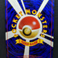 Victreebel Jungle Pokemon No.071 Japanese Rare Holo 1997 WOTC Foil LP