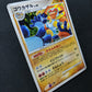 Infernape Stormfront 060/092 Pokemon 1st Edition Japanese Rare Holo 2008 HP/MP