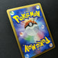 Munchlax 091/DP-P Promo Pokemon Japanese 2008 Meiji Chocolate Stamp MP/LP