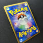 Swampert DP4 Great Encounters Pokemon 1st Edition DPBP#310 Japanese Holo LP