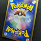 Ledian ex Team Rocket Returns 006/084 Pokemon 1st Edition Japanese Holo LP