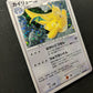 Dragonite DP5 Legends Awakened Pokemon DPBP#180 Japanese Unlimited Holo MP/LP