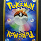 Tangrowth DP4 Great Encounters Pokemon 1st Edition DPBP#130 Japanese Holo MP/LP
