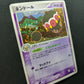 Claydol ex Hidden Legends 045/083 Pokemon Japanese Unlimited Rare Holo ADV MP