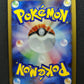 Darkrai G 005/DPt-P Promo Pokemon Japanese 2008 Galactic Release Campaign NM