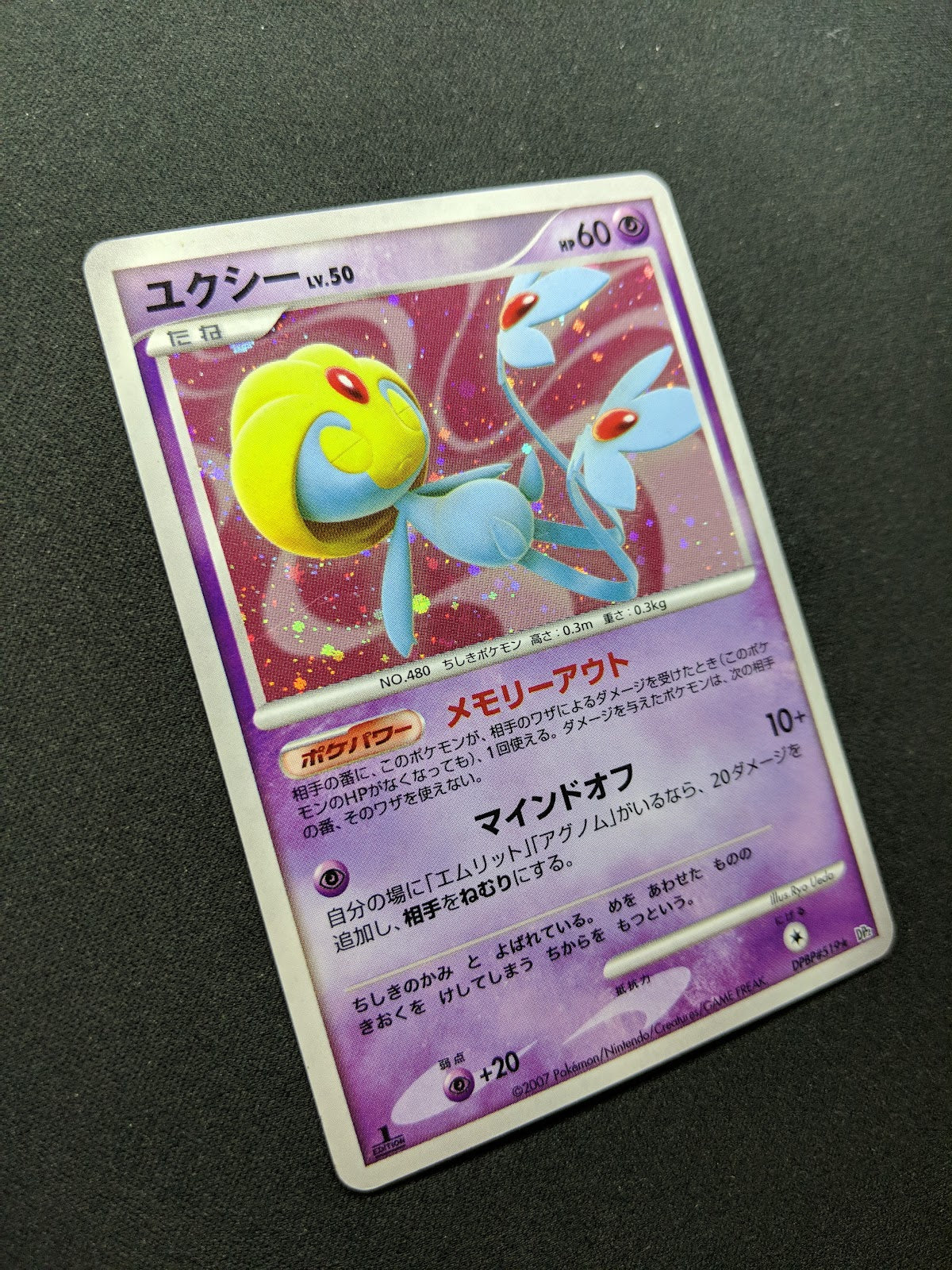 Uxie DP2 Mysterious Treasures Pokemon 1st Edition DPBP#519 Japanese Holo LP