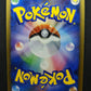 Porygon-Z LV.X DP5 Legends Awakened Pokemon Japanese Unlimited Rare Holo HP
