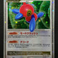 Porygon-Z LV.X DP5 Legends Awakened Pokemon Japanese Unlimited Rare Holo MP