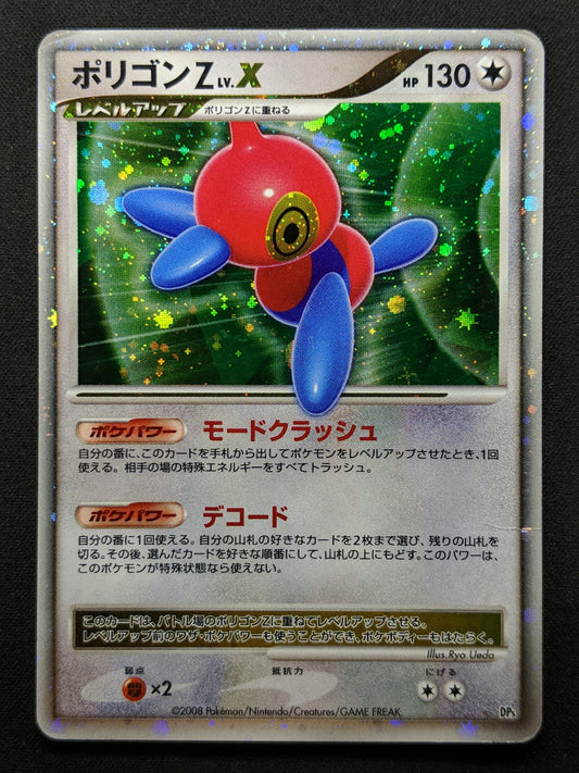 Porygon-Z LV.X DP5 Legends Awakened Pokemon Japanese Unlimited Rare Holo MP