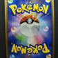 Arceus 041/DPt-P Promo Pokemon Japanese 2009 Rare Movie Release Exclusive LP