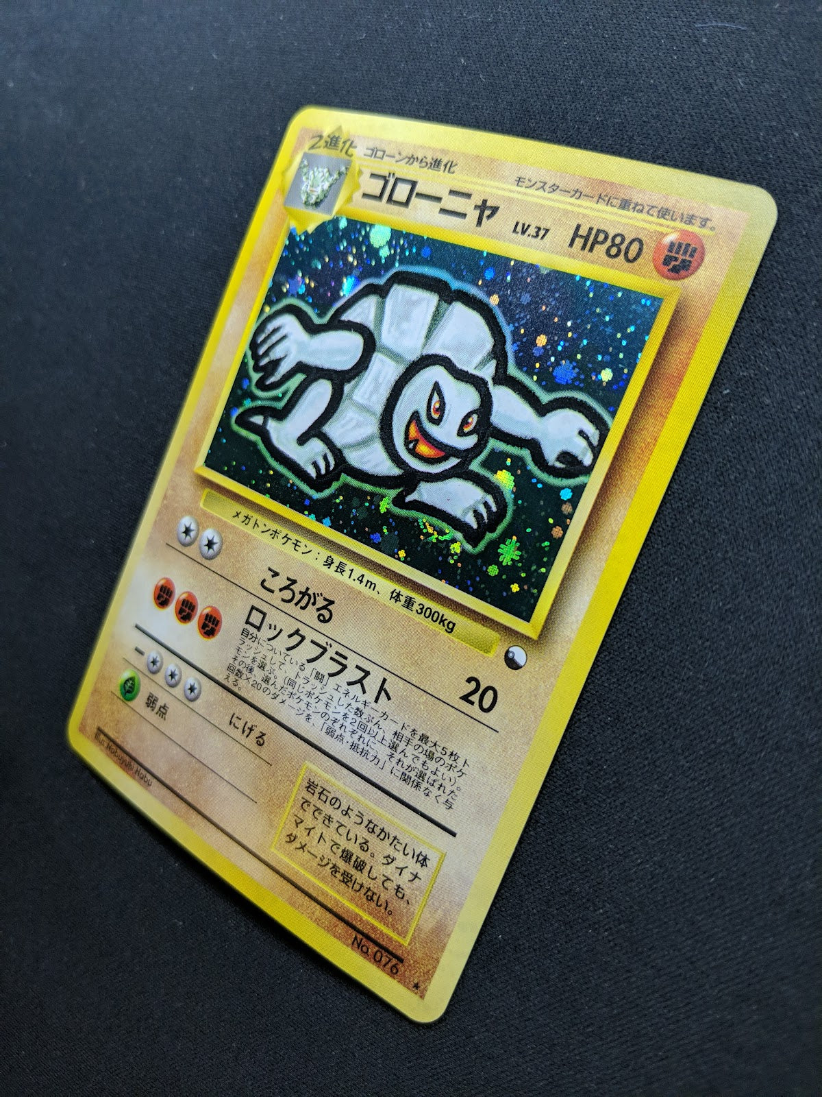 Golem No.076 Promo Pokemon Japanese Holo 1999 Foil Rare Masaki Vending MP