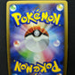 Blaziken Pt1 Platinum 022/096 Pokemon 1st Edition Japanese Rare Holo 2008 MP/LP
