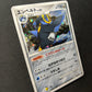 Empoleon Stormfront 070/092 Pokemon Japanese Unlimited Rare Holo 2008 DP LP/NM