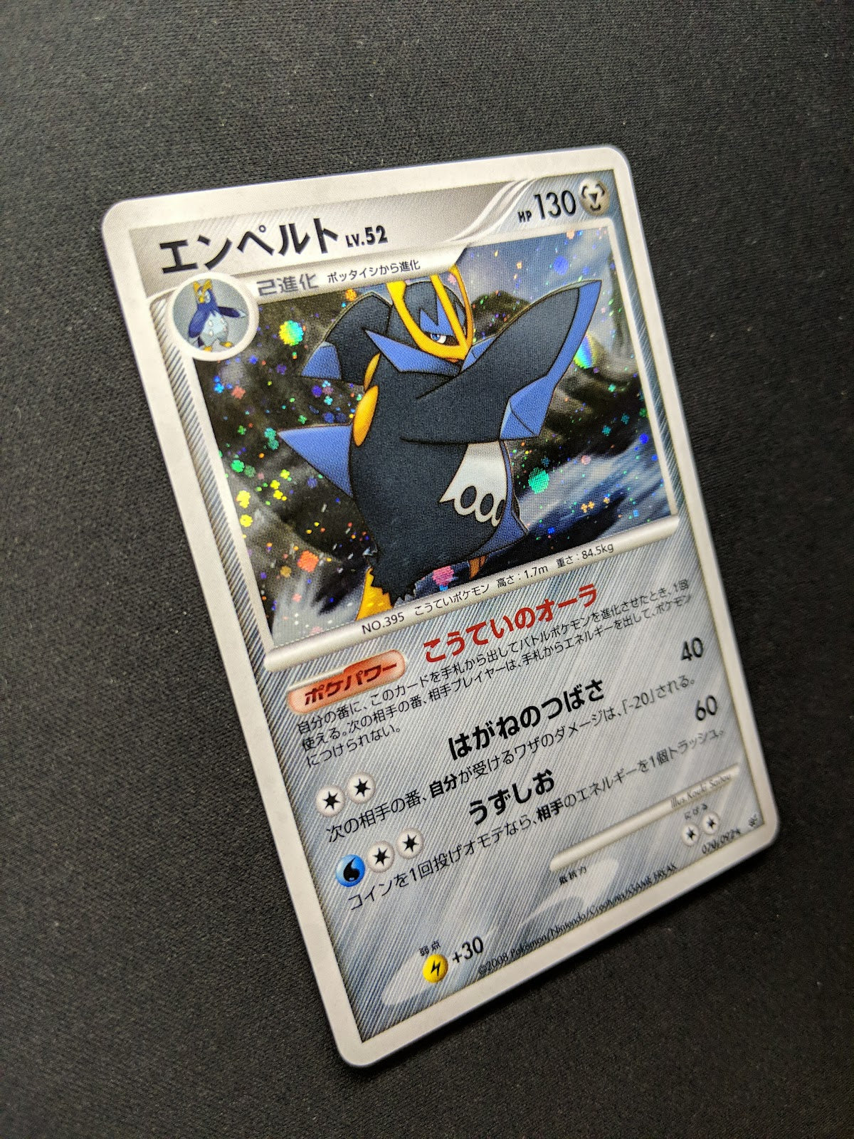 Empoleon Stormfront 070/092 Pokemon Japanese Unlimited Rare Holo 2008 DP LP/NM