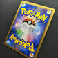 Blastoise DP3 Secret Wonders Pokemon 1st Edition DPBP#009 Japanese Holo LP