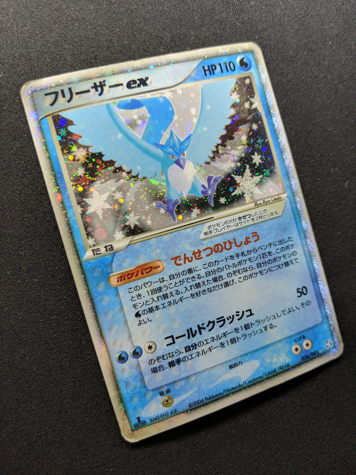 Articuno ex FireRed & LeafGreen 036/082 Pokemon 1st Edition Japanese Holo HP/MP