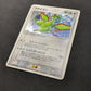 Flygon ex Dragon 041/054 Pokemon Japanese Unlimited Rare Holo 2003 ADV HP