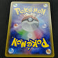 Suicune 205/XY-P Promo Pokemon Japanese 2015 Rare CoroCoro Ichiban! Stamp LP/NM