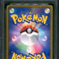 Vaporeon 184/BW-P Promo Pokemon Japanese Eevee File 2012 Black & White PSA 8