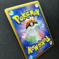 Infernape DP1 Diamond & Pearl Pokemon 1st Edition DPBP#453 Japanese Holo NM