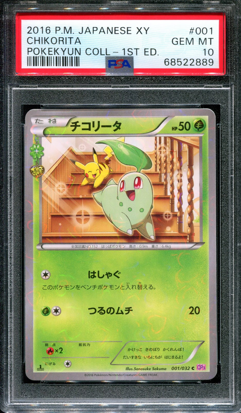 Chikorita CP3 PokeKyun Collection 001/032 Pokemon 1st Ed Holo Japanese C PSA 10