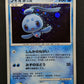 Phione DP4 Majestic Dawn Pokemon DPBP#528 Japanese Unlimited Rare Holo LP