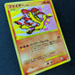 Moltres Pt3 Supreme Victors 098/100 Pokemon 1st Edition Japanese Holo Rare MP/LP
