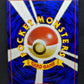 Dark Magneton Team Rocket Pokemon No.082 Japanese Rare Holo 1997 WOTC Foil MP/LP