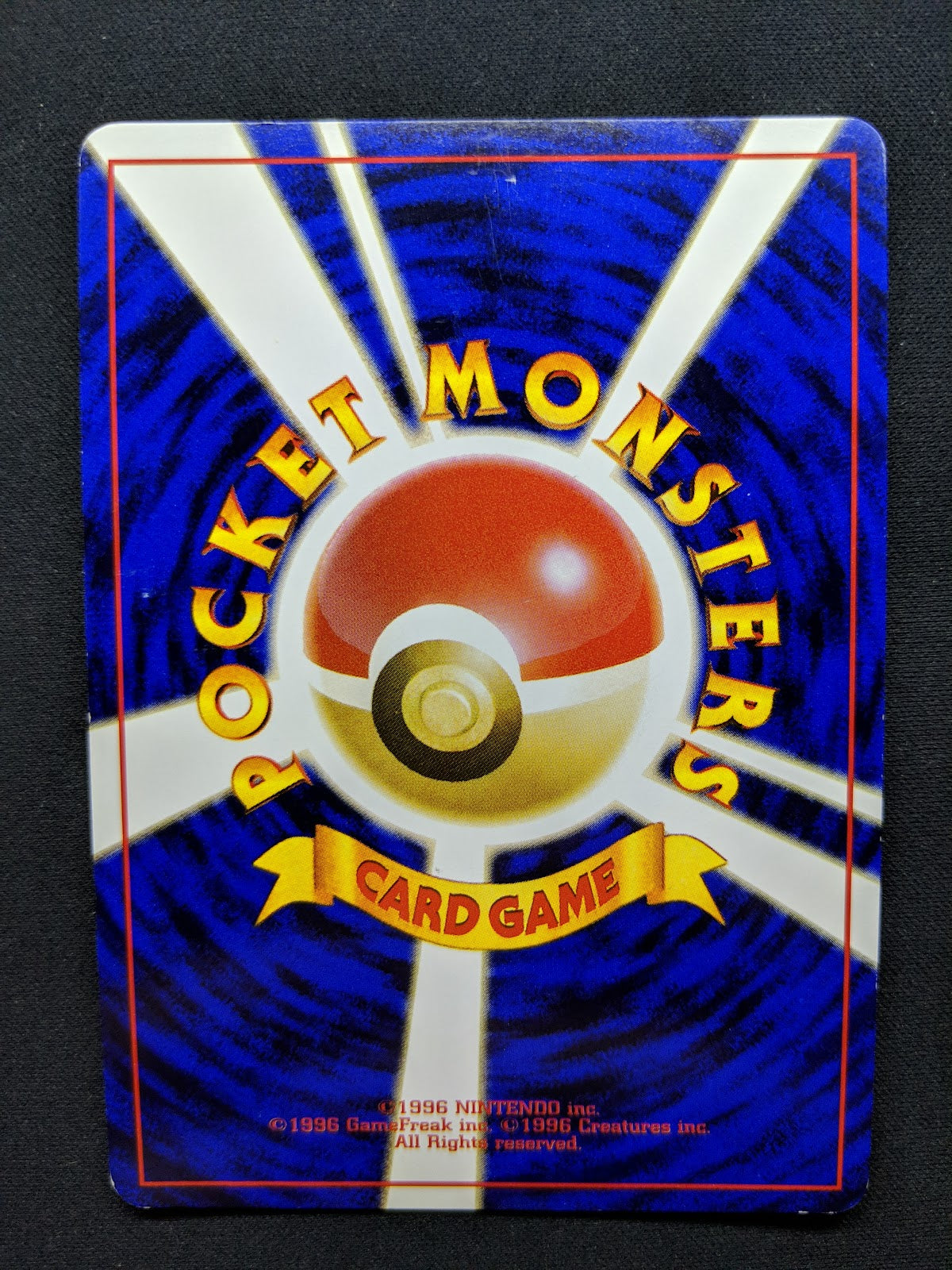 Dark Magneton Team Rocket Pokemon No.082 Japanese Rare Holo 1997 WOTC Foil MP/LP