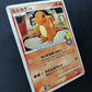 Charmander 124/DP-P Promo Pokemon Japanese 2008 10th Anniversary Stamp MP