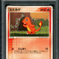 Charmander WCP World Champions Pack 006/108 Pokemon Japanese Unlimited PSA 10
