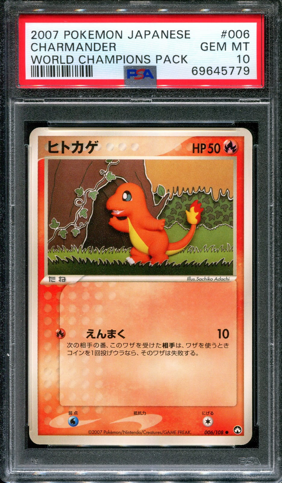 Charmander WCP World Champions Pack 006/108 Pokemon Japanese Unlimited PSA 10