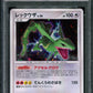 Rayquaza DP5 Legends Awakened Pokemon DPBP#442 Japanese Unlimited Holo PSA 10