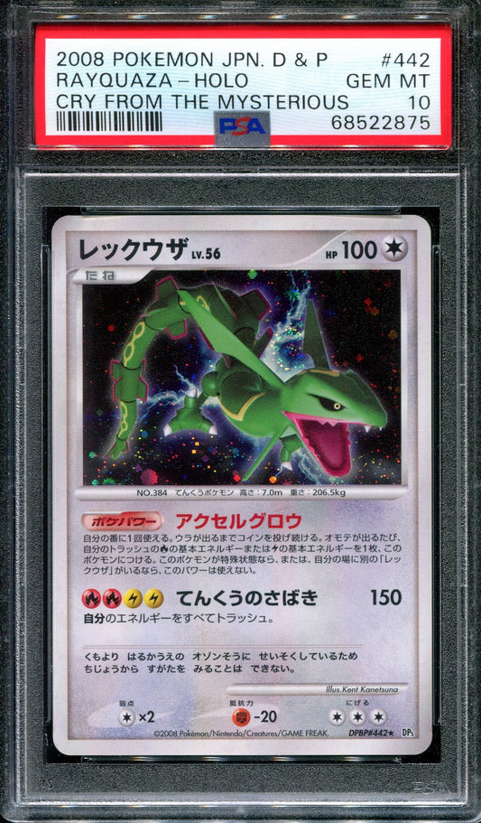 Rayquaza DP5 Legends Awakened Pokemon DPBP#442 Japanese Unlimited Holo PSA 10