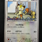 Meowth 105/BW-P Promo Pokemon Japanese 2011 Pack Stamp Exclusive MP