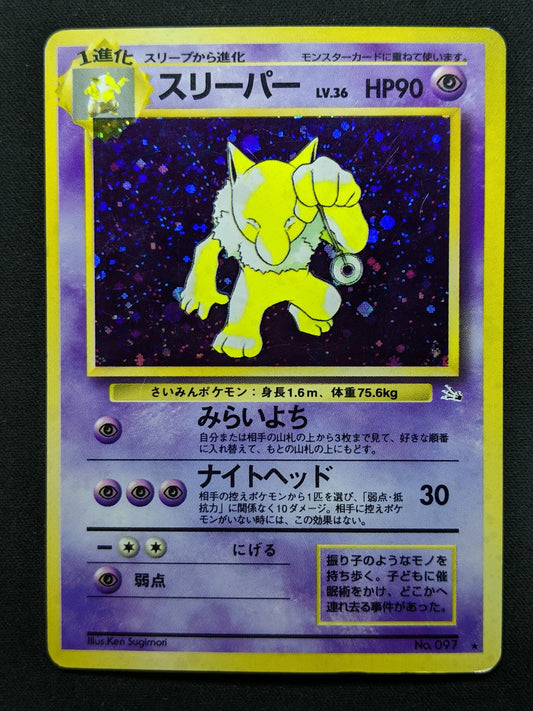 Hypno Fossil Pokemon No.097 Japanese Rare Holo 1997 WOTC Foil MP