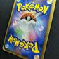 Forretress ex Unseen Forces 094/106 Pokemon Japanese Unlimited Rare Holo HP/MP
