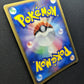 Seviper ex Sandstorm 008/053 Pokemon 1st Edition Japanese Rare Holo 2003 MP