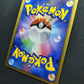 Feraligatr DP2 Mysterious Treasures Pokemon DPBP#191 Japanese Rare Holo LP