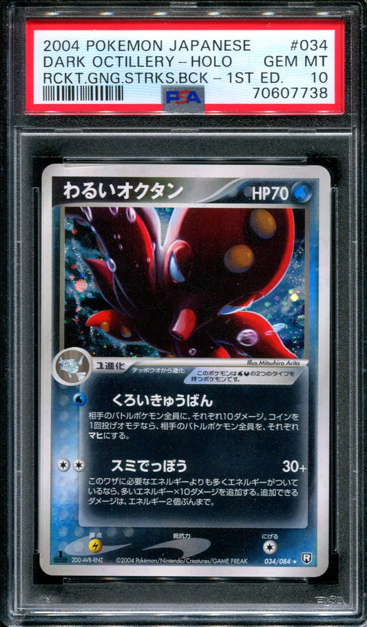 Dark Octillery Rocket Gang Strikes Back 034 Pokemon 1st Ed Japanese Holo PSA 10